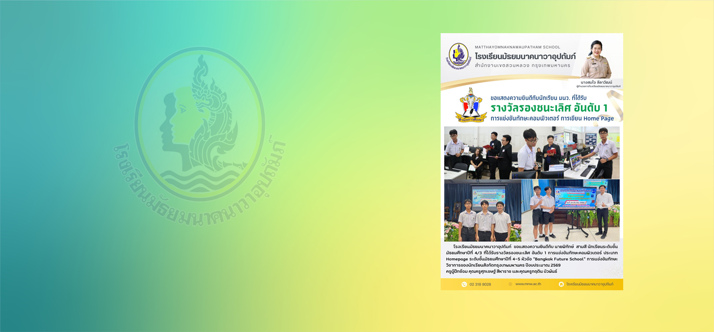 การประเมินการประกันคุณภาพ