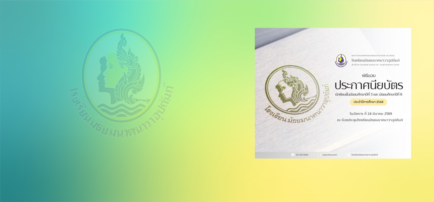 การประเมินการประกันคุณภาพ