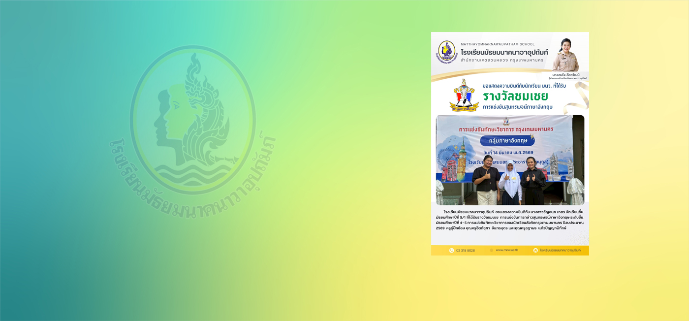 การประเมินการประกันคุณภาพ