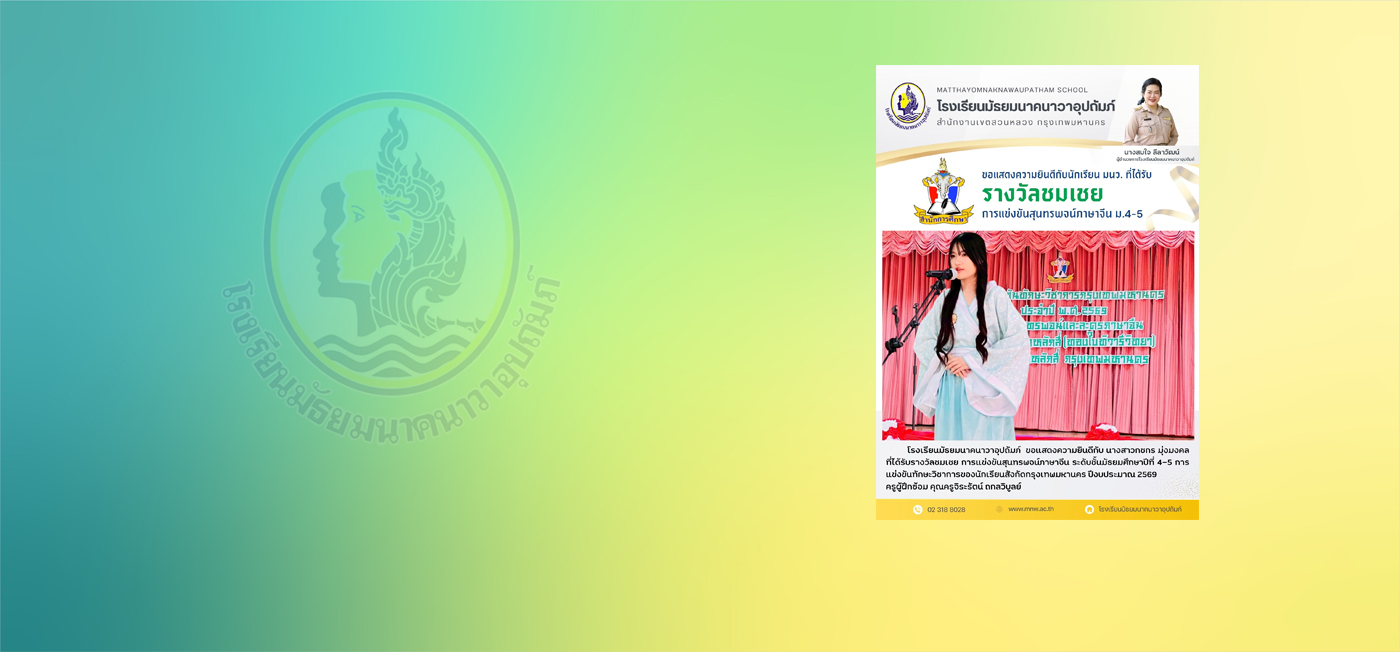 การประเมินการประกันคุณภาพ